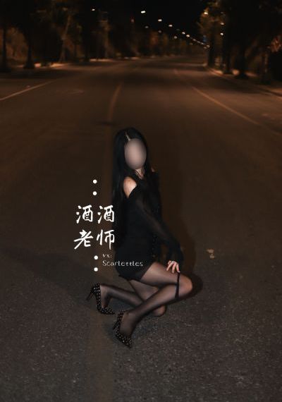 恶人传记