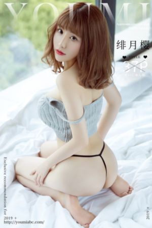 所的部首