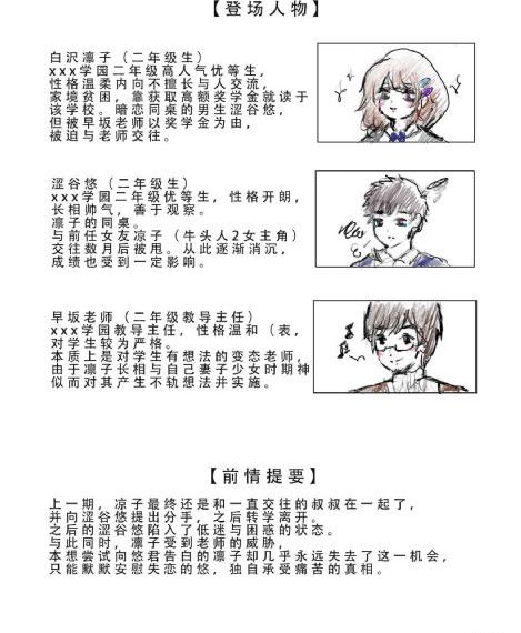 赘婿