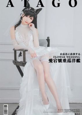 和平精英