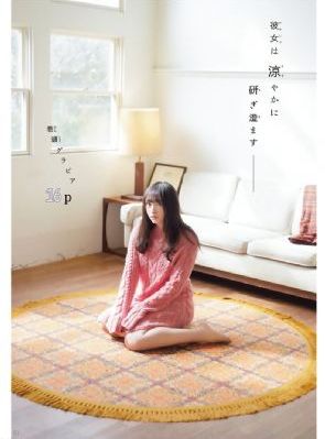 铁梨花电视剧