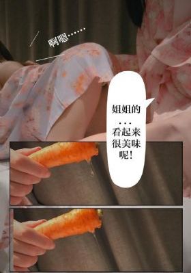 出轨外道